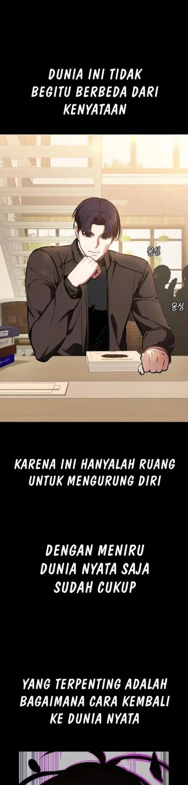 Day Walker Chapter 84 - halaman 34