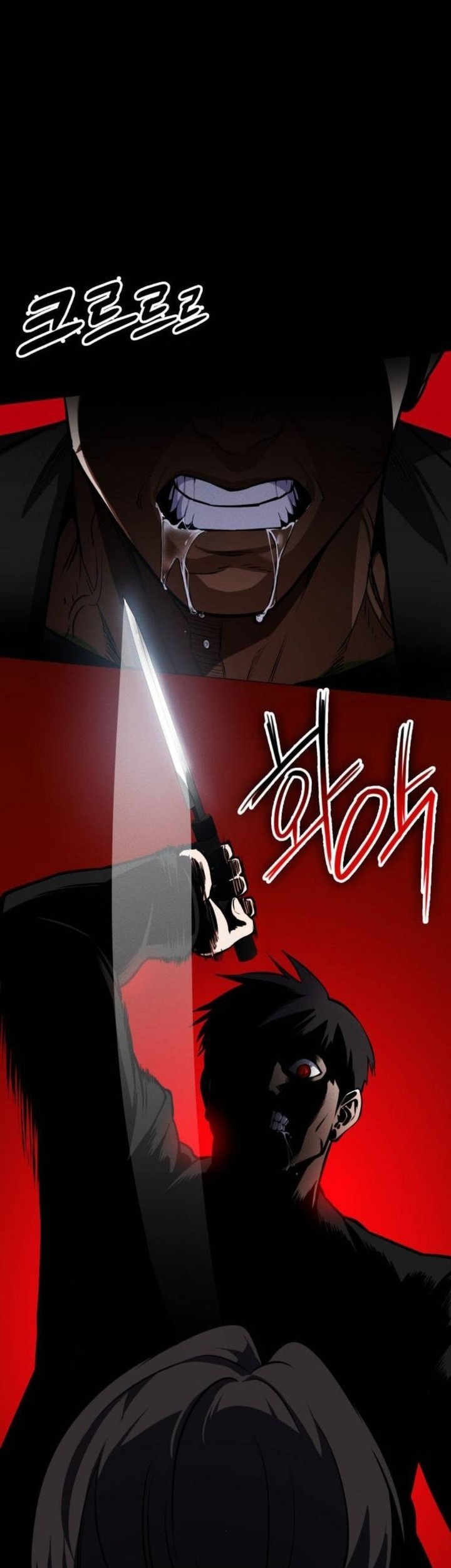 Day Walker Chapter 9 - halaman 48