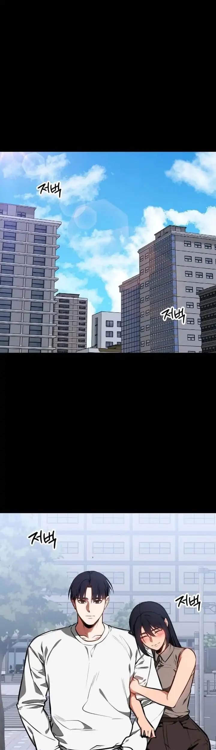Day Walker Chapter 93 - halaman 11