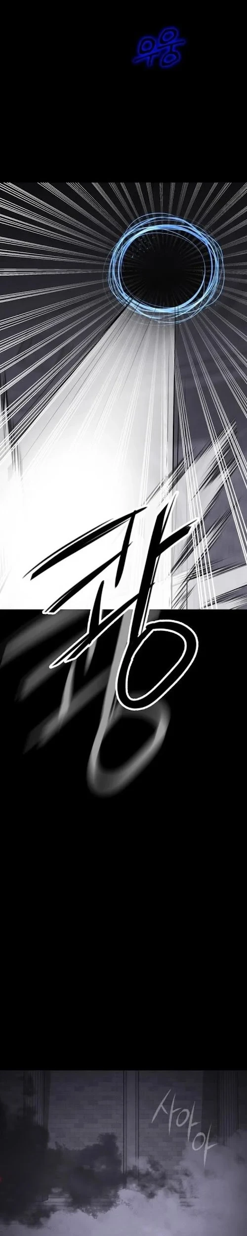Day Walker Chapter 96 - halaman 55