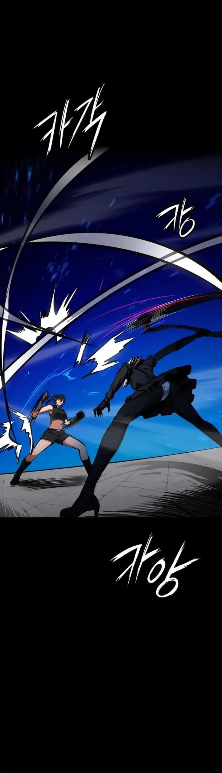 Day Walker Chapter 97 - halaman 43