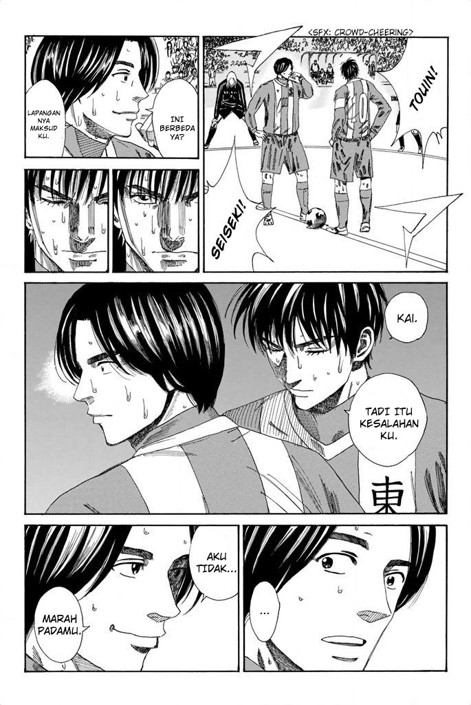 Days Chapter 104 - halaman 13