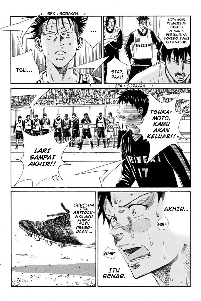 Days Chapter 105 - halaman 11