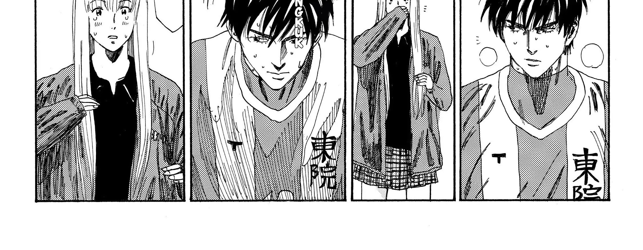 Days Chapter 109 - halaman 34