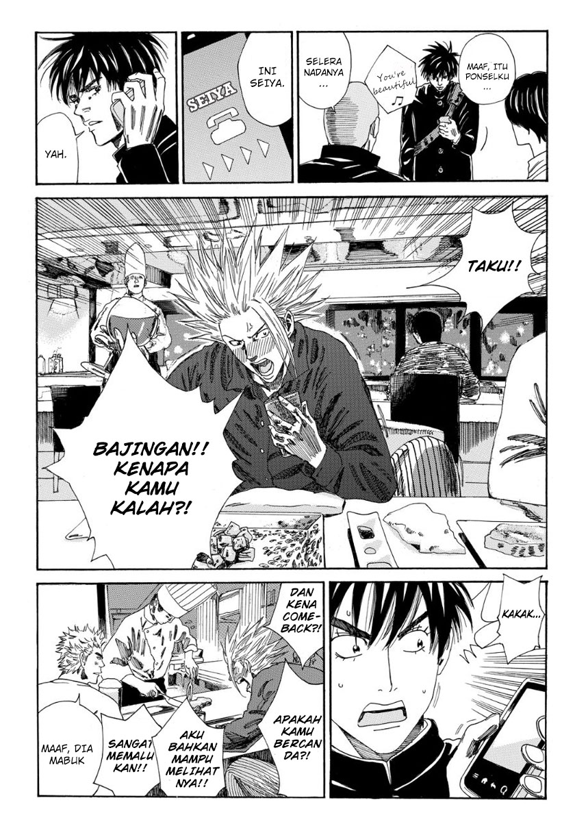 Days Chapter 110 - halaman 13
