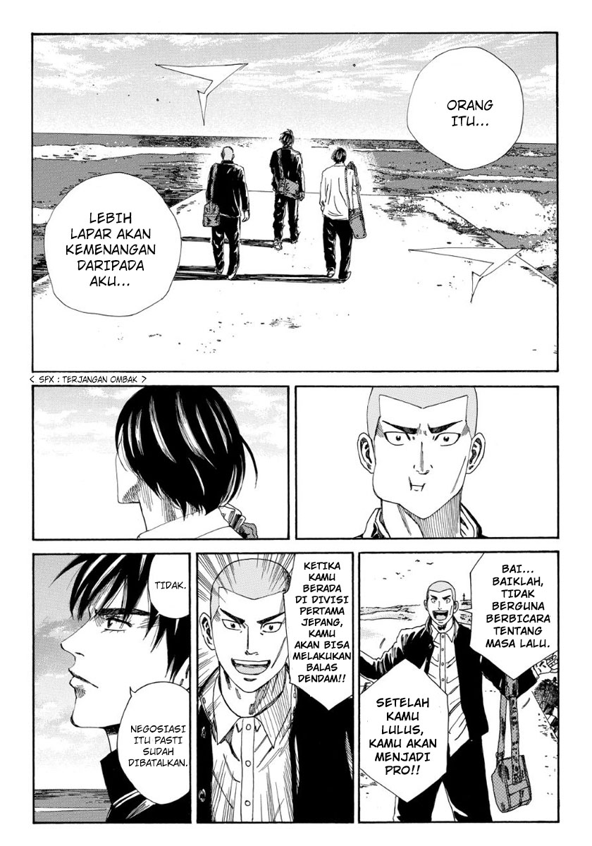 Days Chapter 110 - halaman 7
