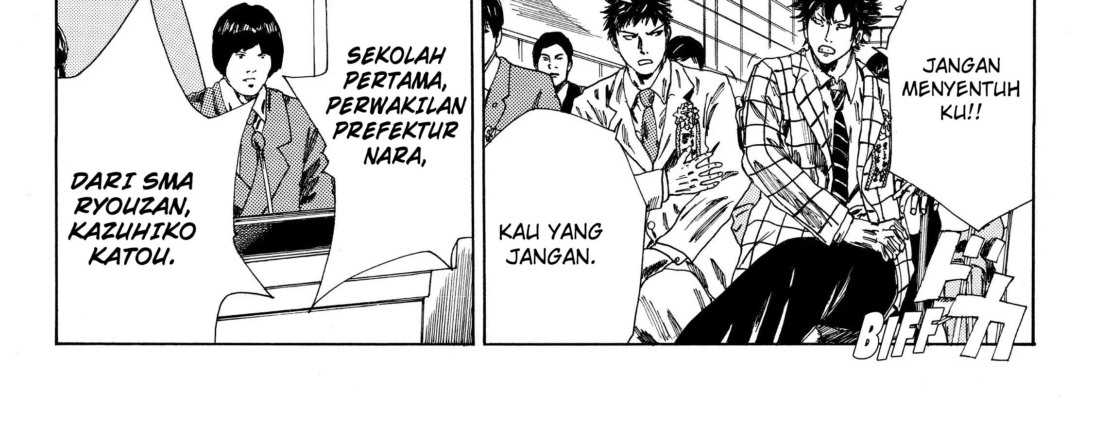 Days Chapter 112 - halaman 8