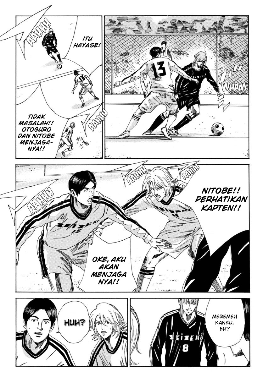 Days Chapter 116 - halaman 14