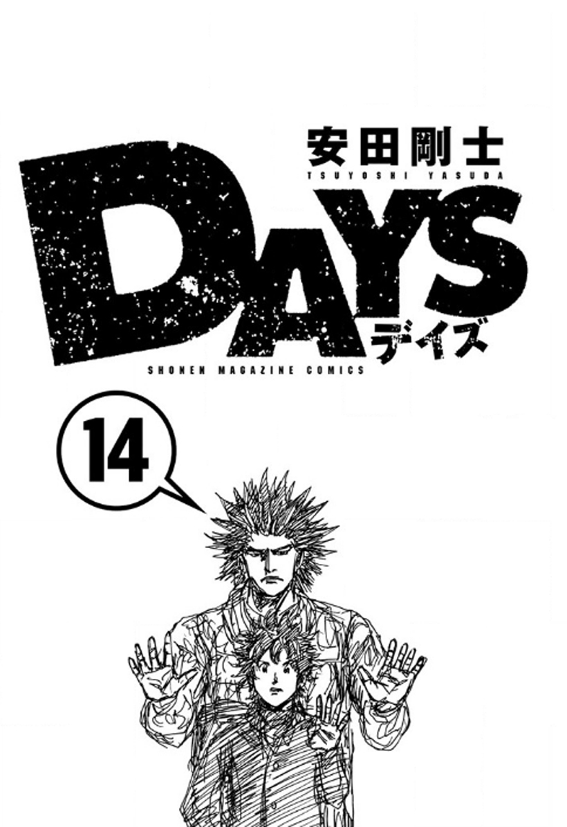 Days Chapter 116 - halaman 4