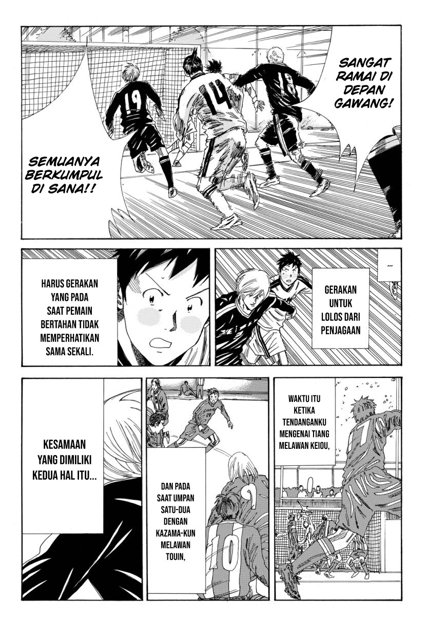 Days Chapter 117 - halaman 14