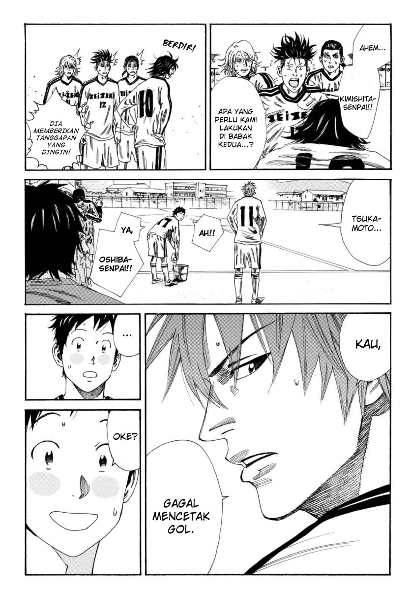Days Chapter 120 - halaman 7