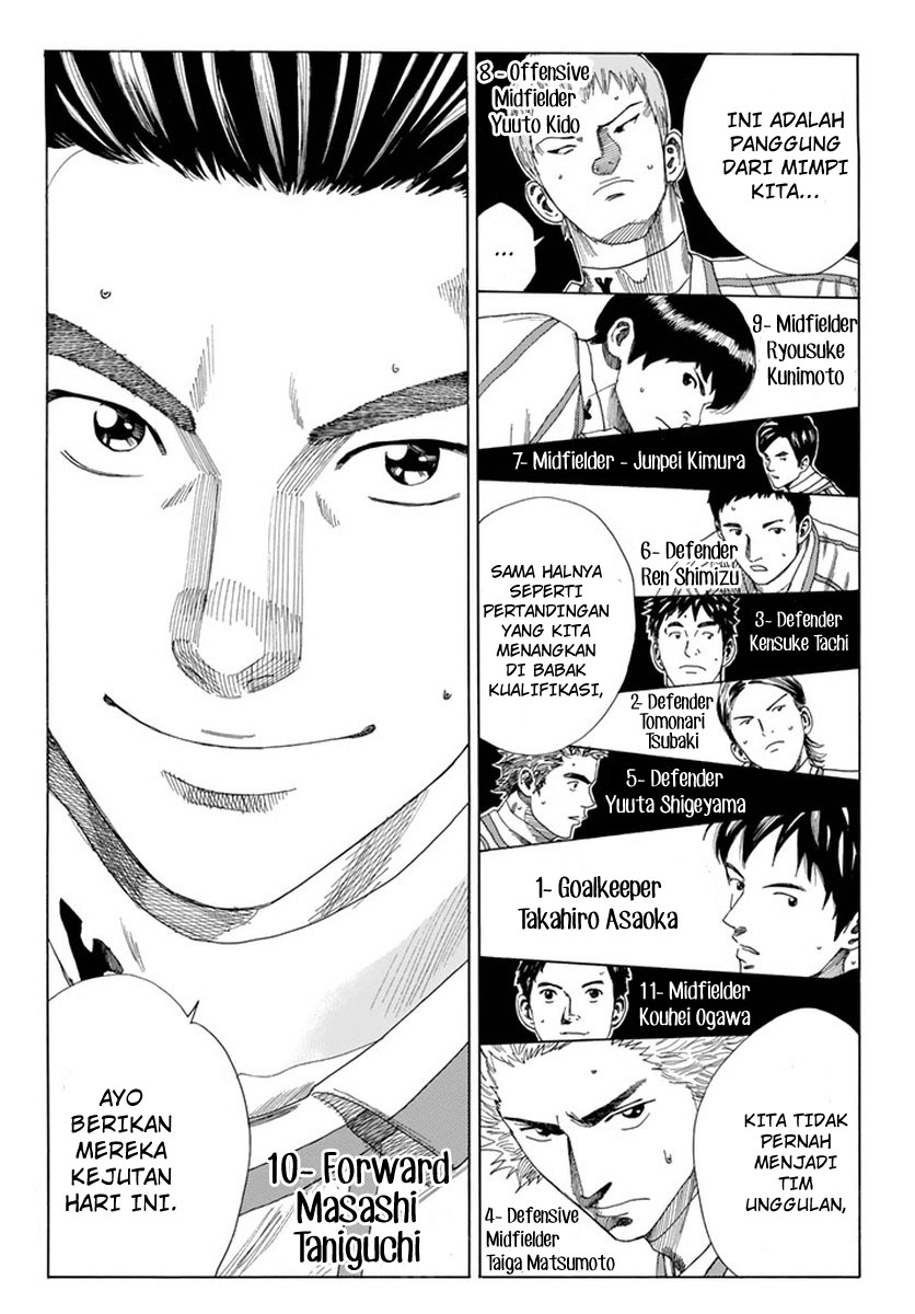 Days Chapter 124 - halaman 16