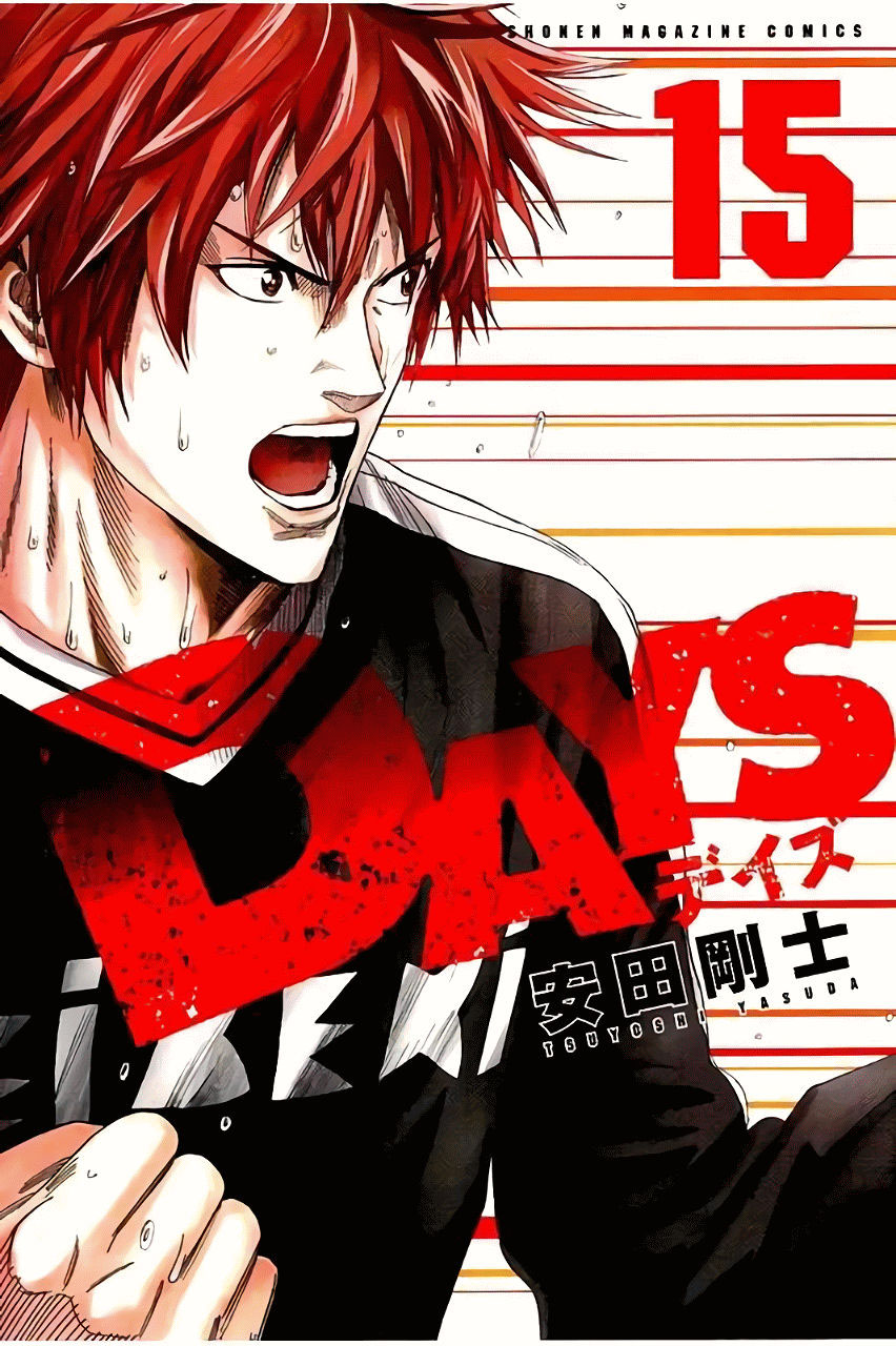 Days Chapter 125 - halaman 3