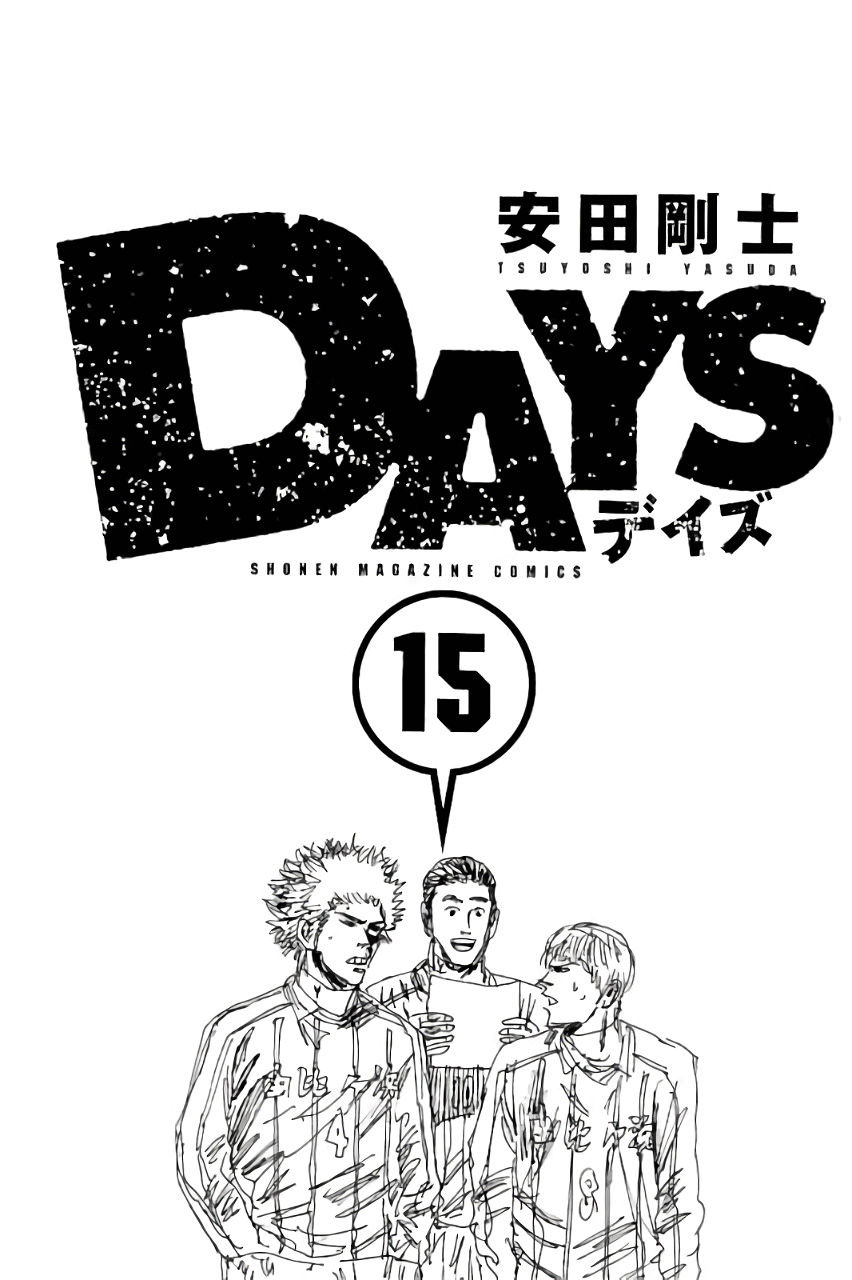 Days Chapter 125 - halaman 4