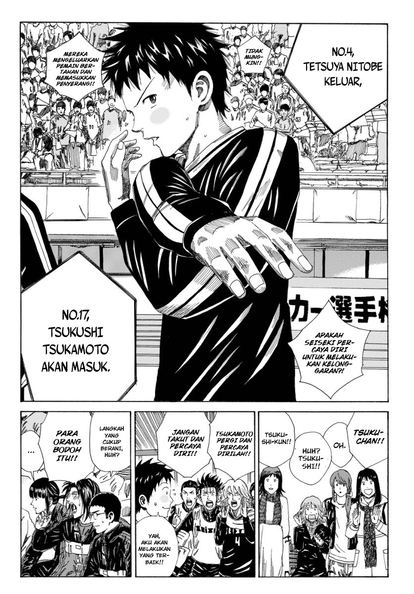 Days Chapter 130 - halaman 14