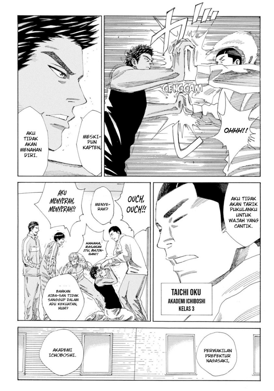 Days Chapter 133 - halaman 13