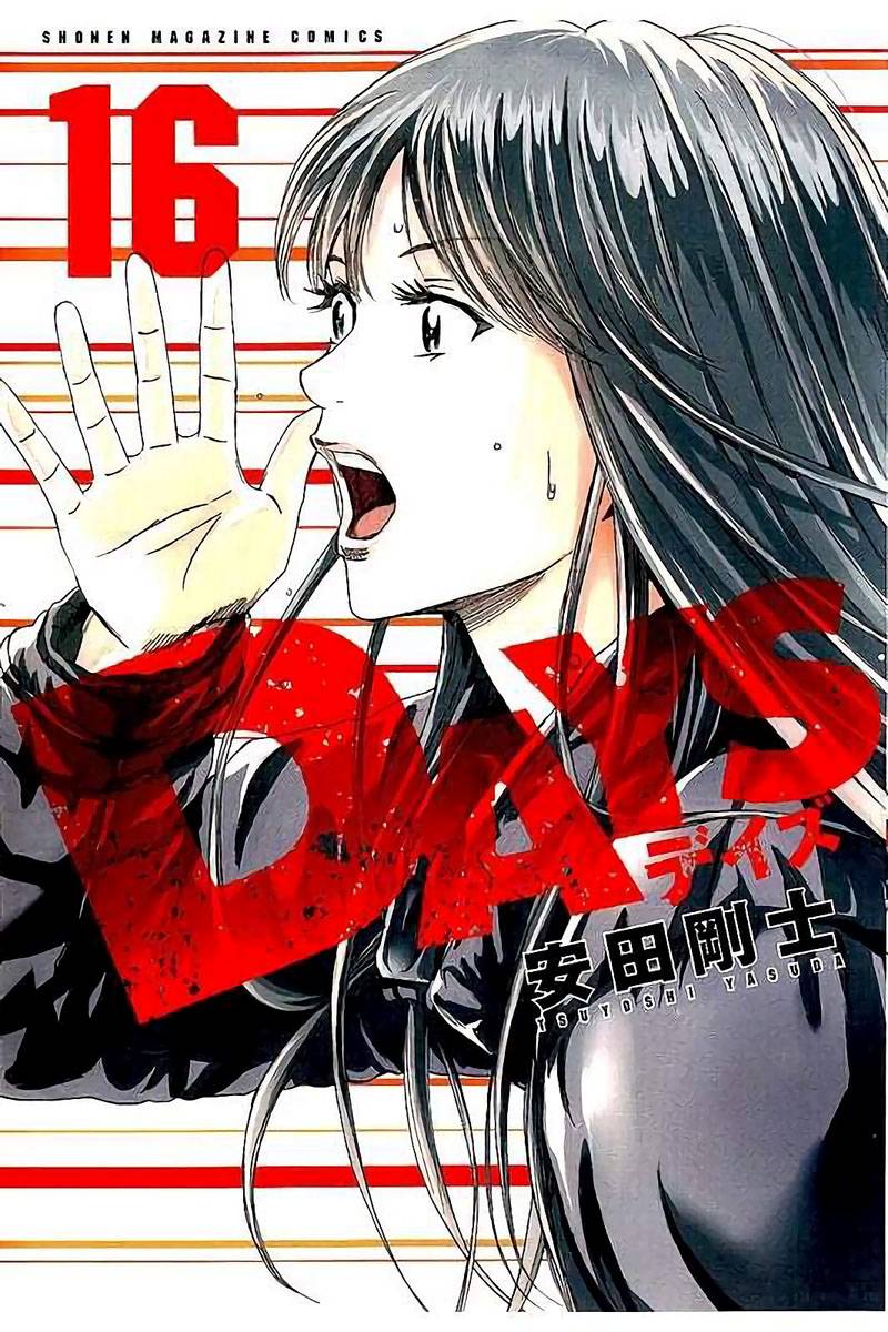 Days Chapter 134 - halaman 2