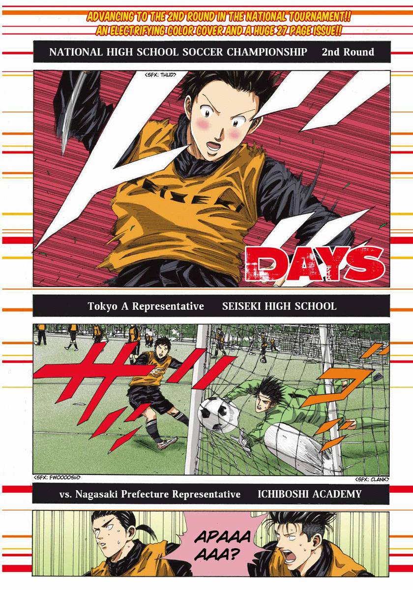 Days Chapter 134 - halaman 3