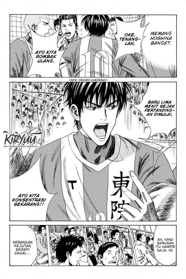 Days Chapter 82 - halaman 19