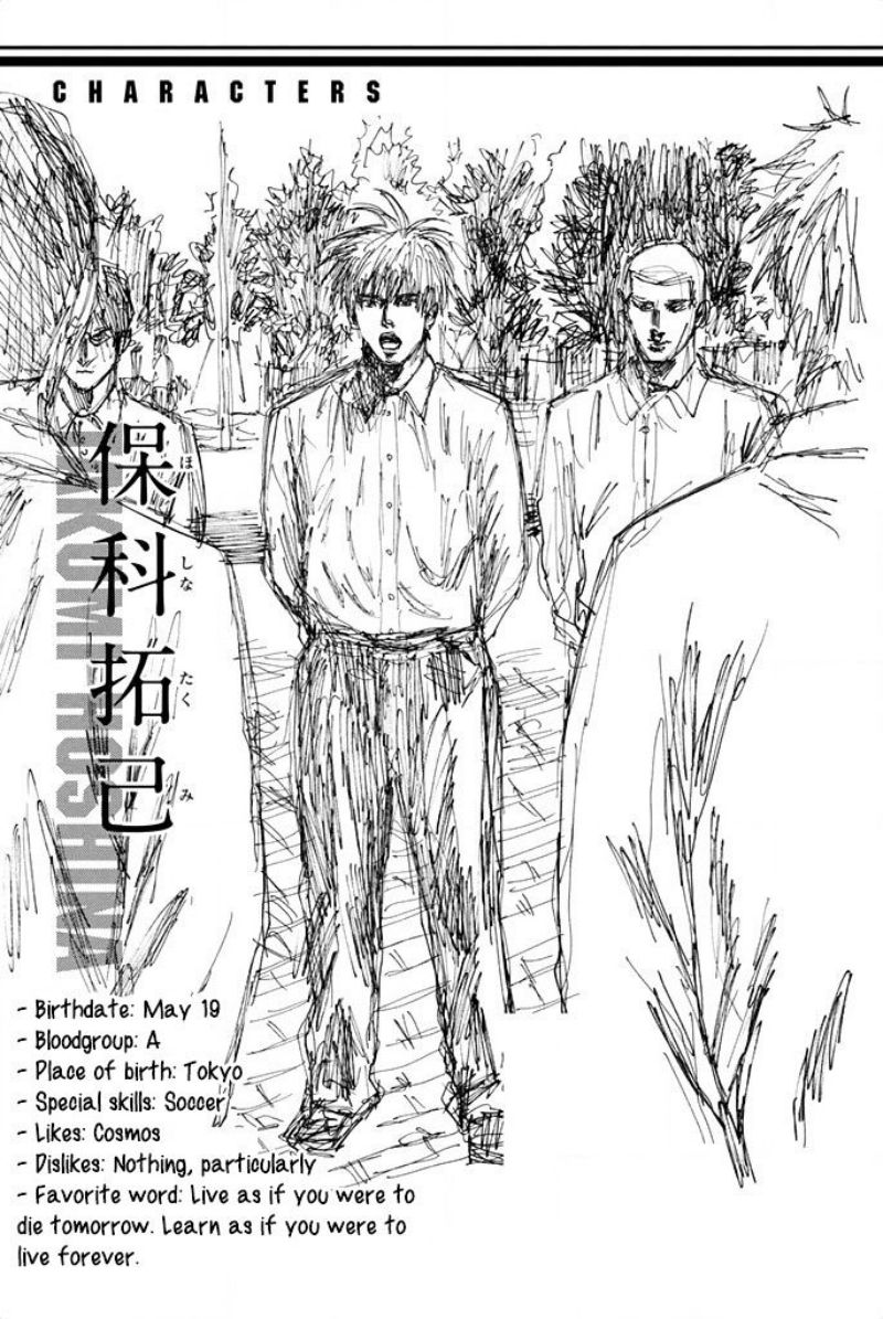Days Chapter 84 - halaman 20