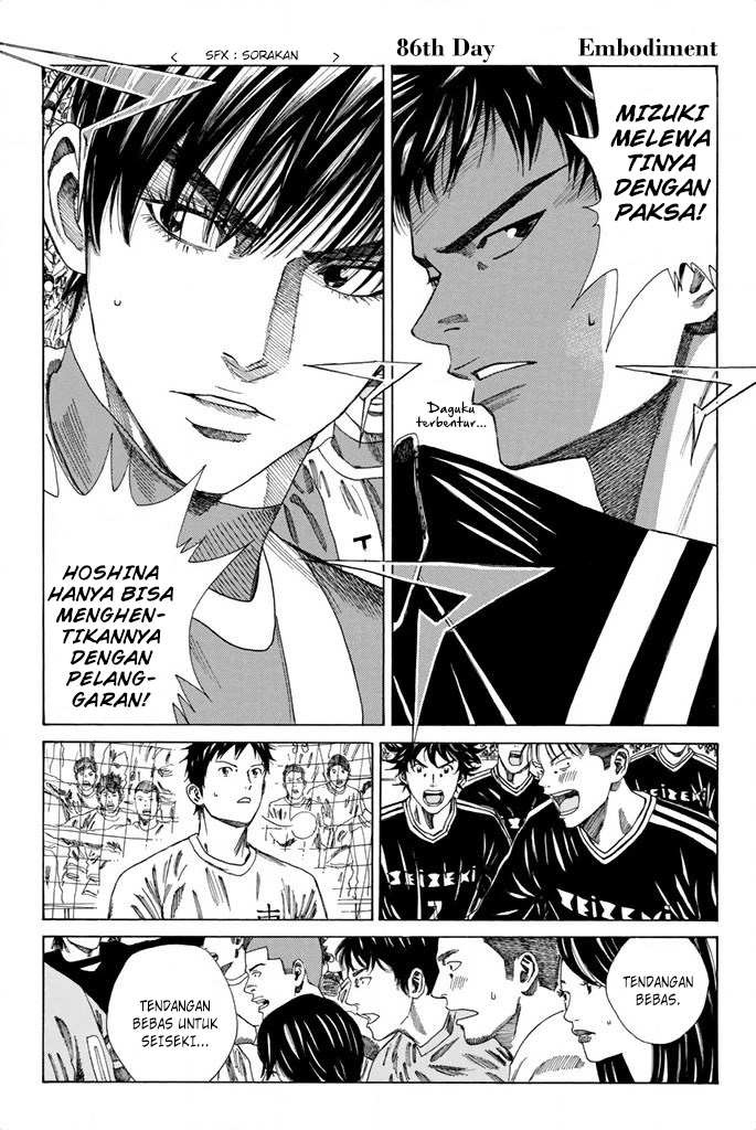 Days Chapter 86 - halaman 2
