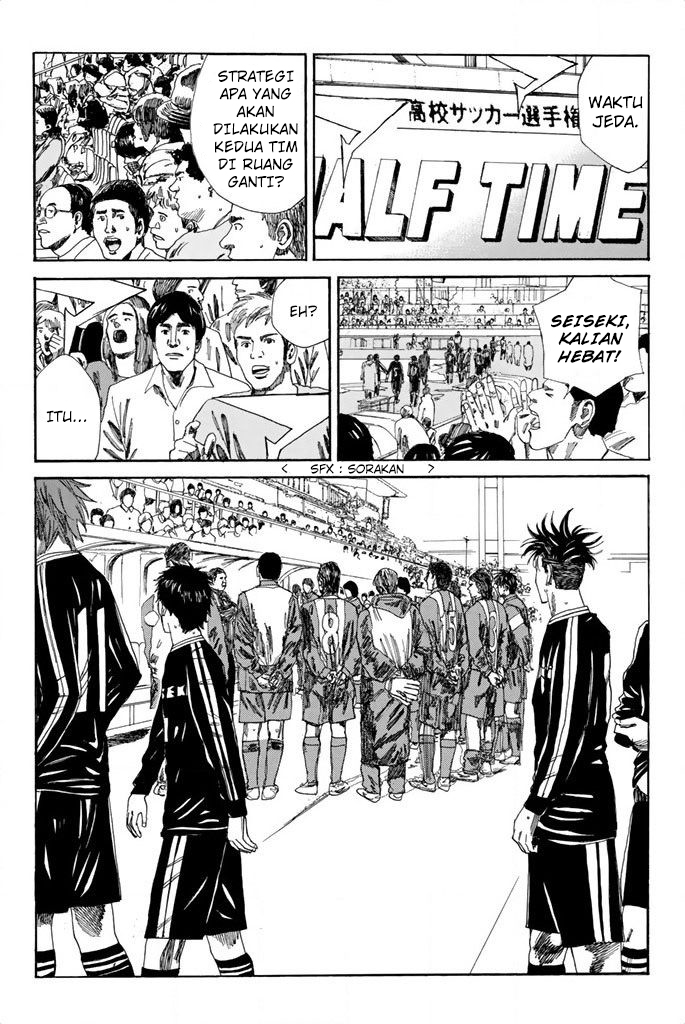 Days Chapter 94 - halaman 12