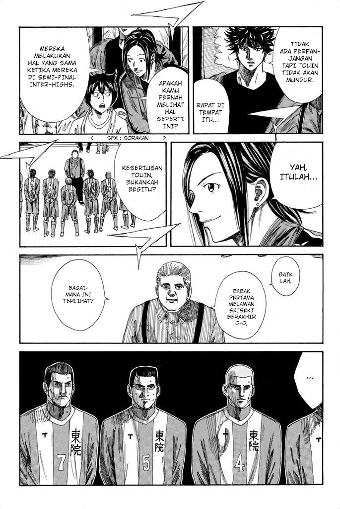 Days Chapter 94 - halaman 13