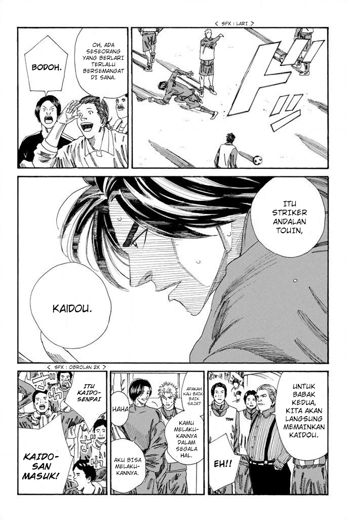 Days Chapter 94 - halaman 16