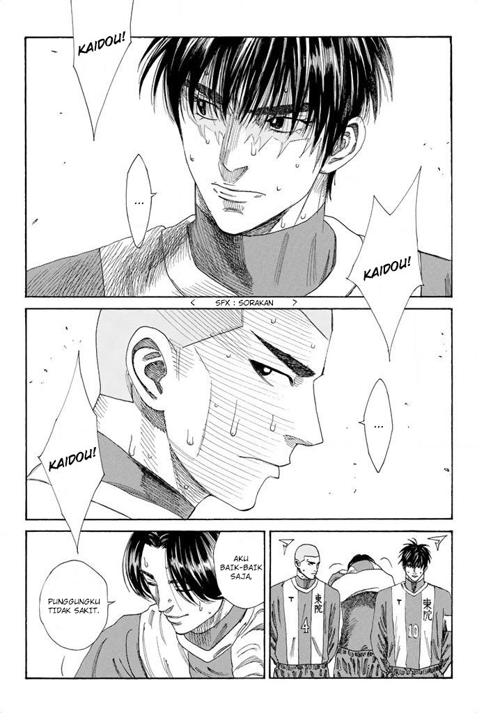 Days Chapter 94 - halaman 17