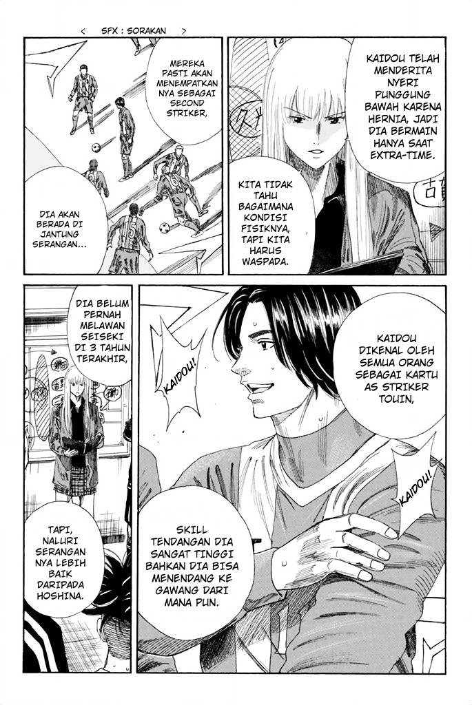 Days Chapter 95 - halaman 5