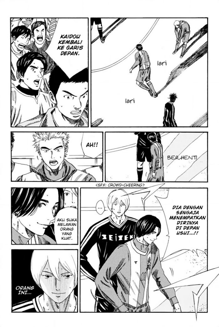 Days Chapter 96 - halaman 12