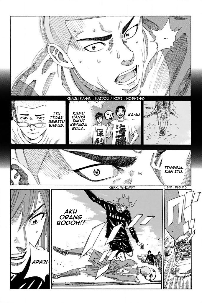 Days Chapter 98 - halaman 7