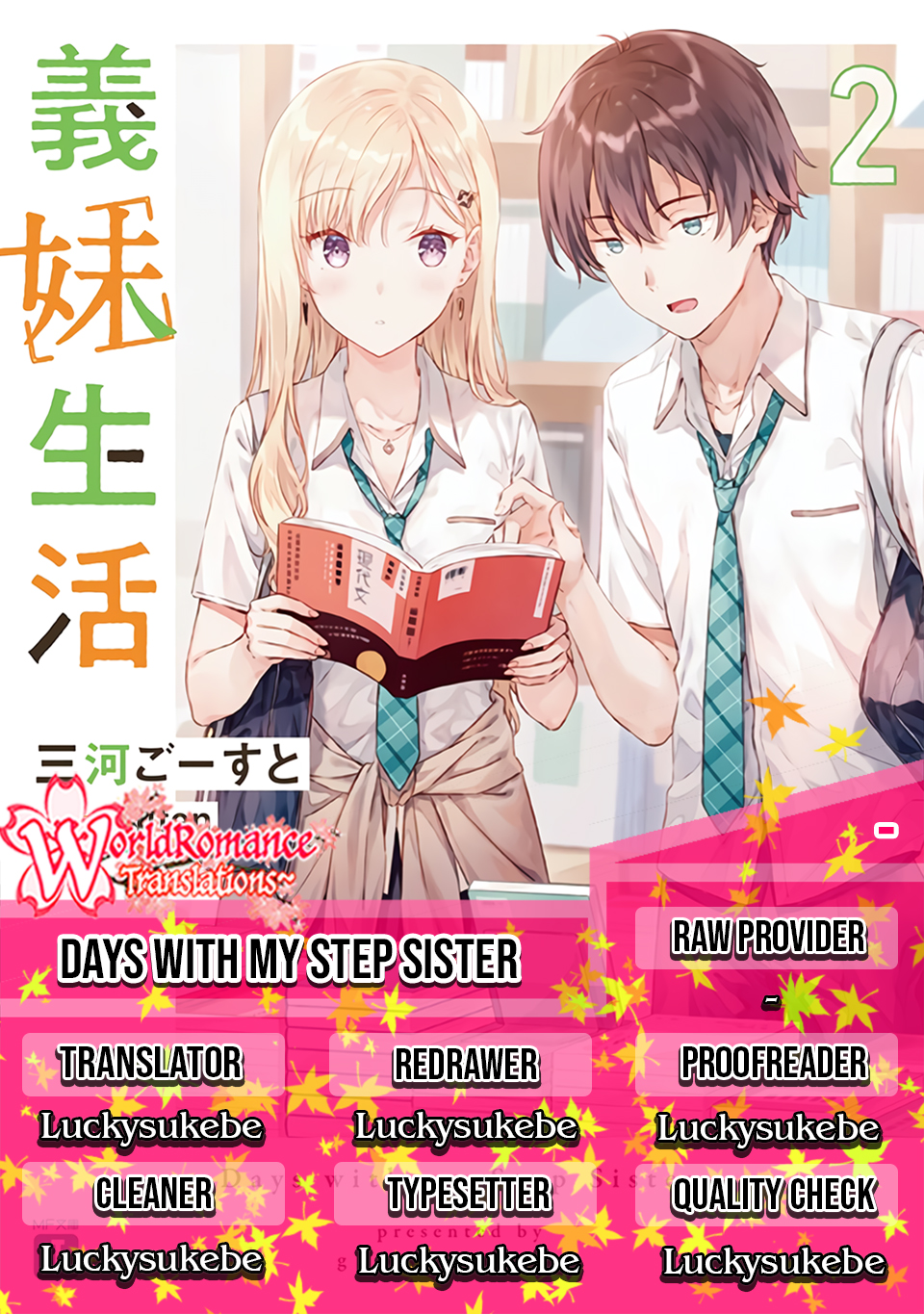 Days with my Step Sister (Nekooka Branch-off Edition) Chapter 1 - halaman 1