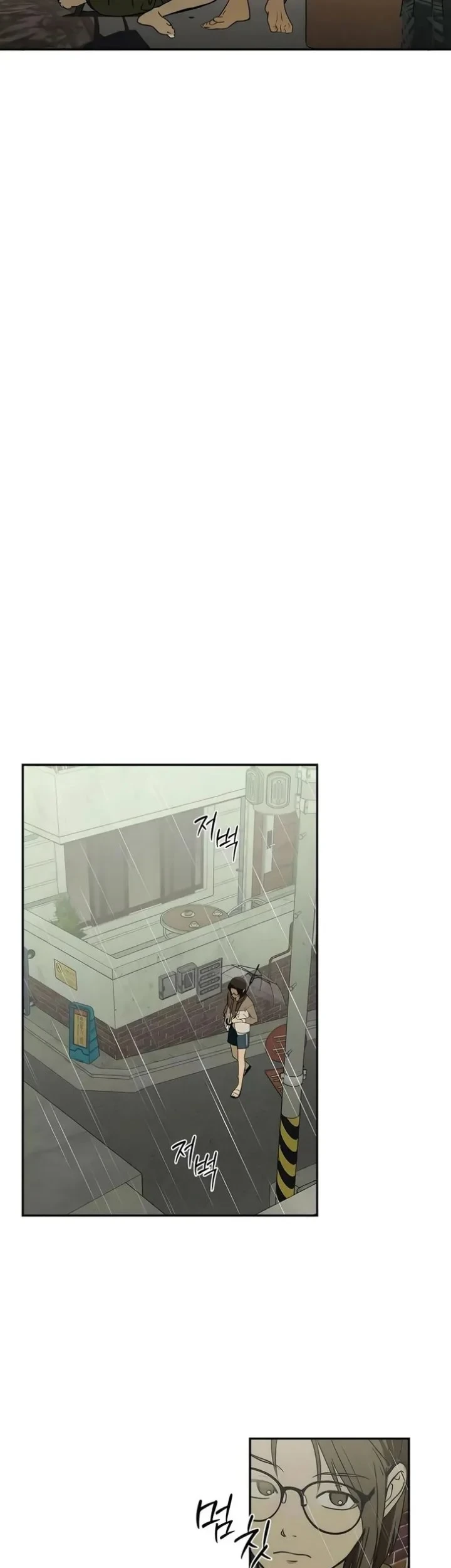 Daytime in the Bunker Chapter 12 - halaman 22