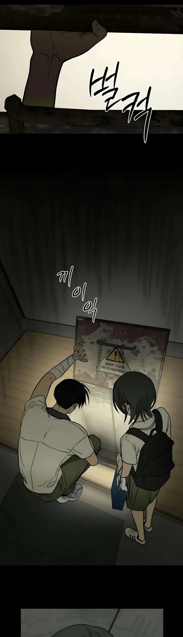 Daytime in the Bunker Chapter 15 - halaman 13