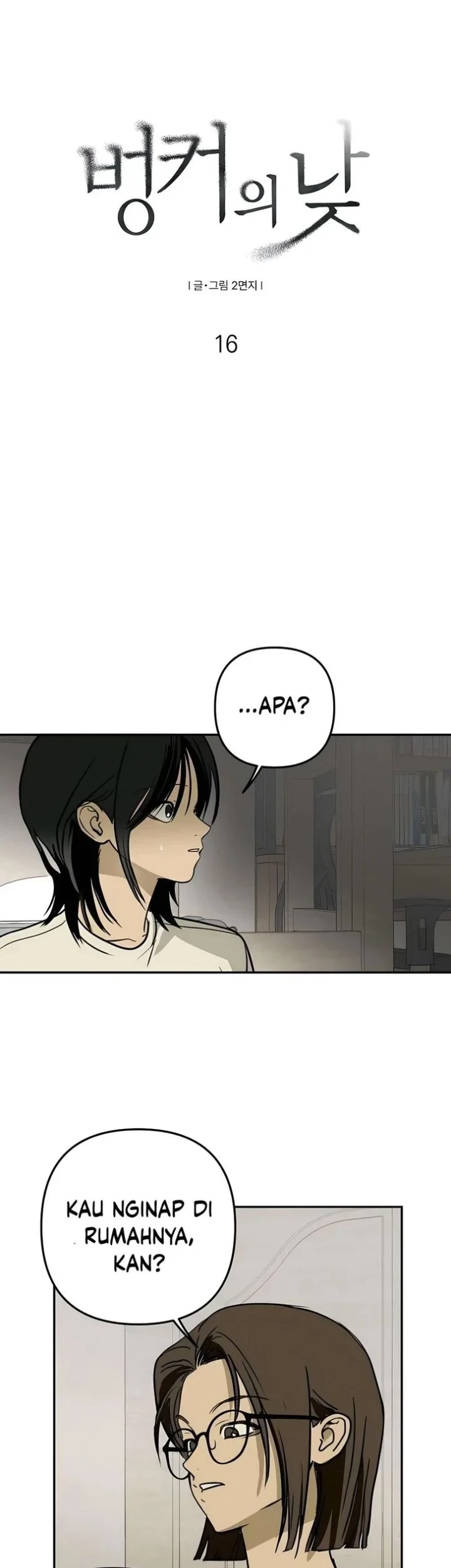 Daytime in the Bunker Chapter 16 - halaman 13