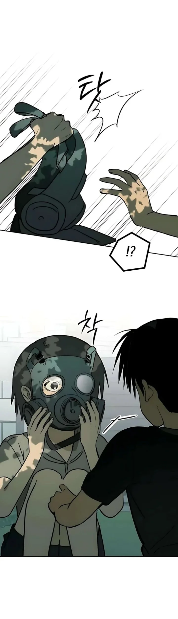 Daytime in the Bunker Chapter 17 - halaman 19