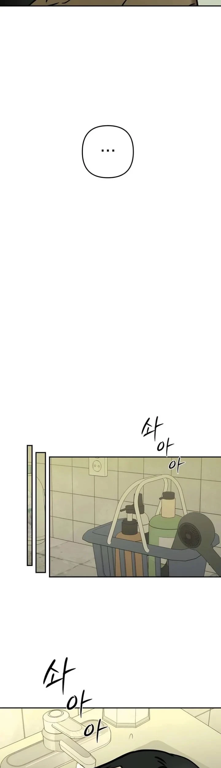 Daytime in the Bunker Chapter 19 - halaman 19