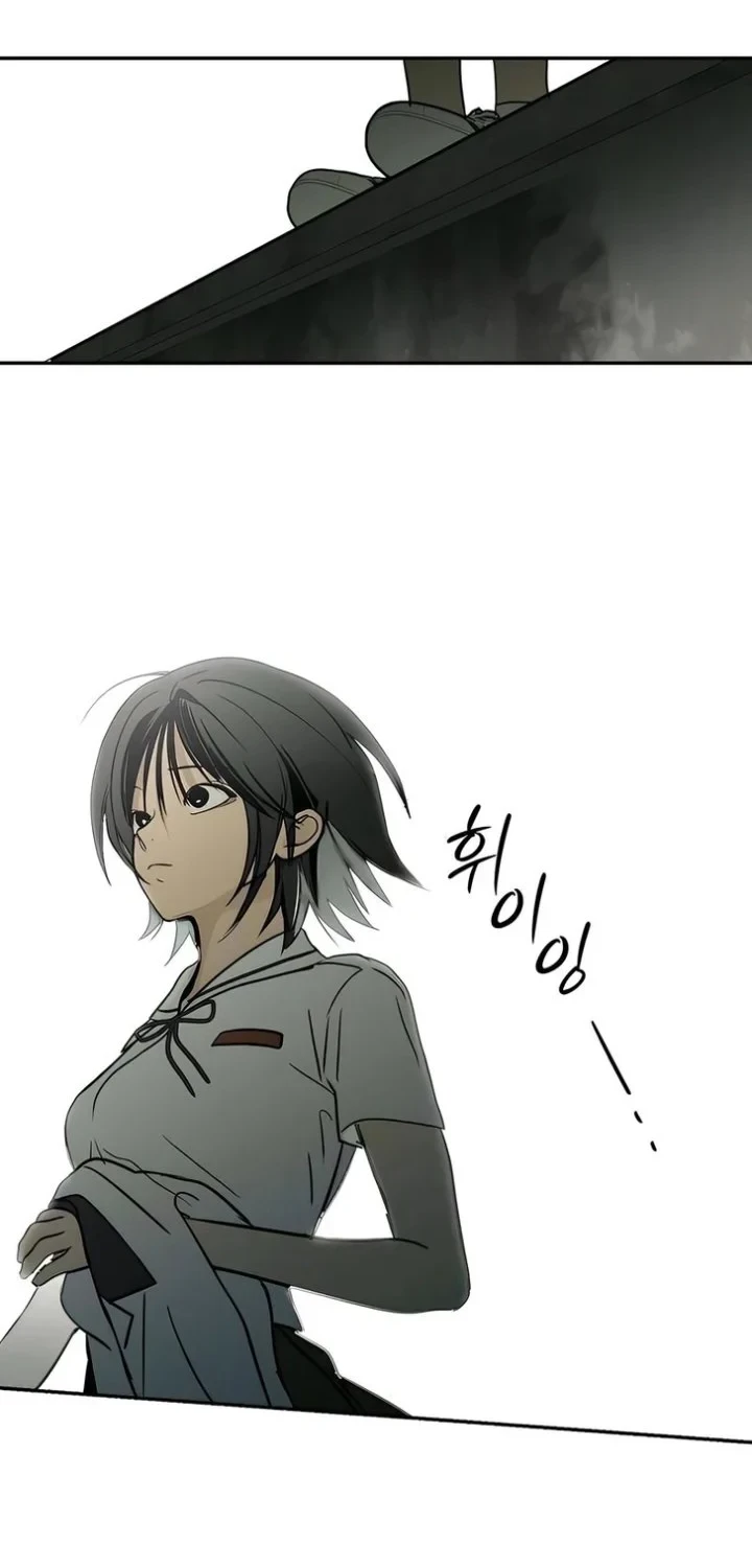 Daytime in the Bunker Chapter 19 - halaman 32