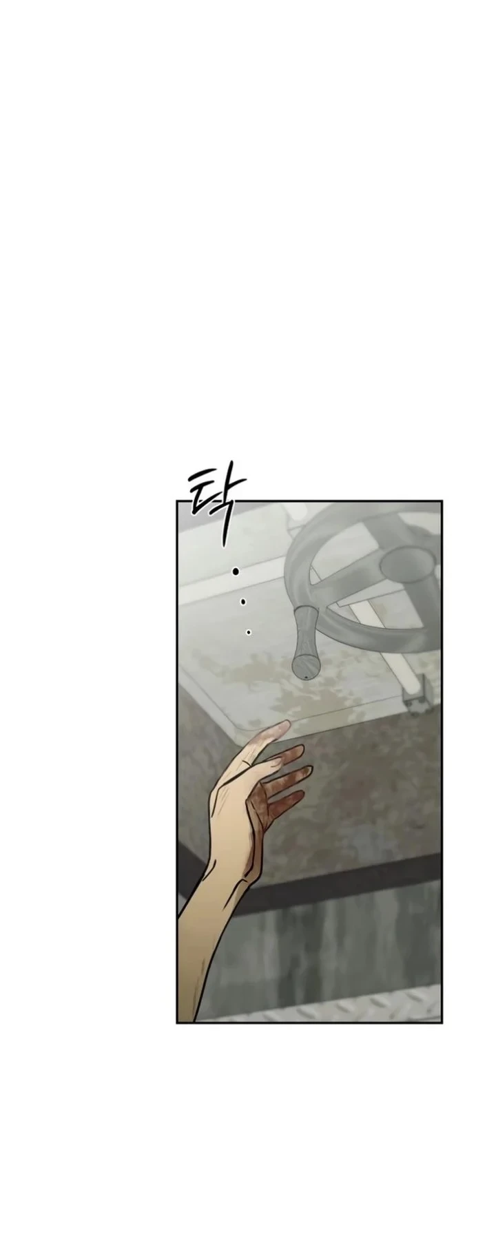 Daytime in the Bunker Chapter 2 - halaman 3