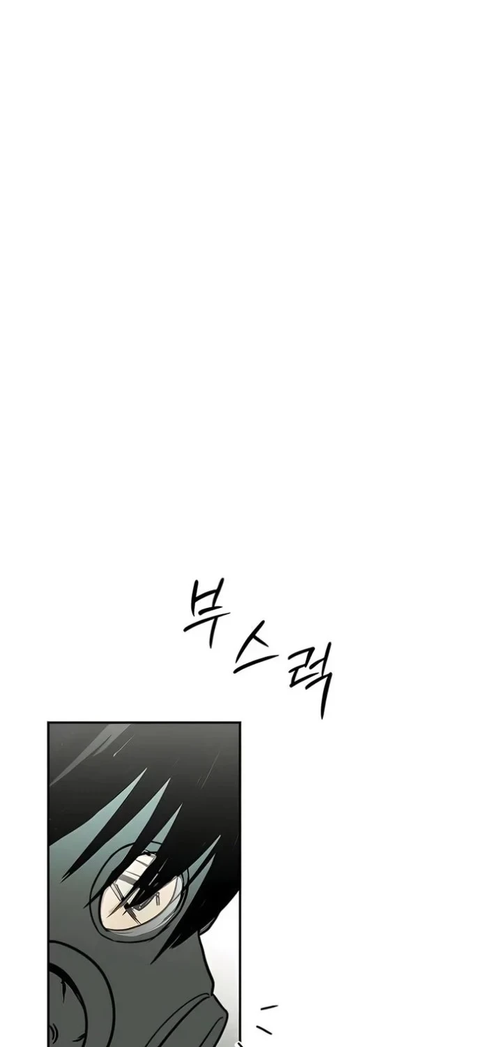 Daytime in the Bunker Chapter 21 - halaman 20