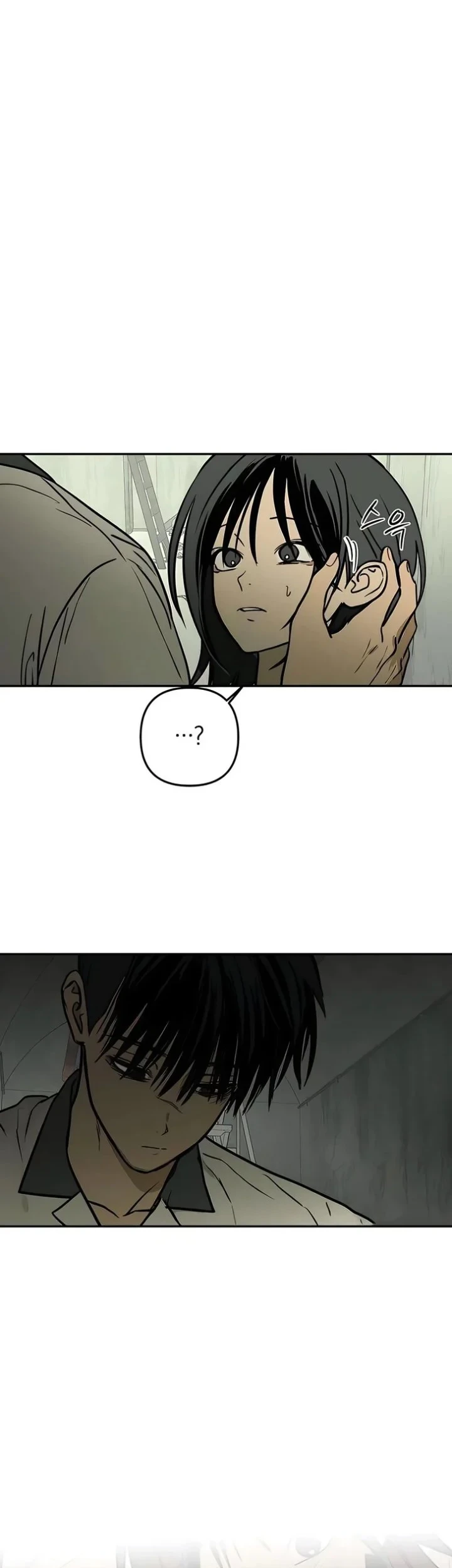 Daytime in the Bunker Chapter 21 - halaman 6