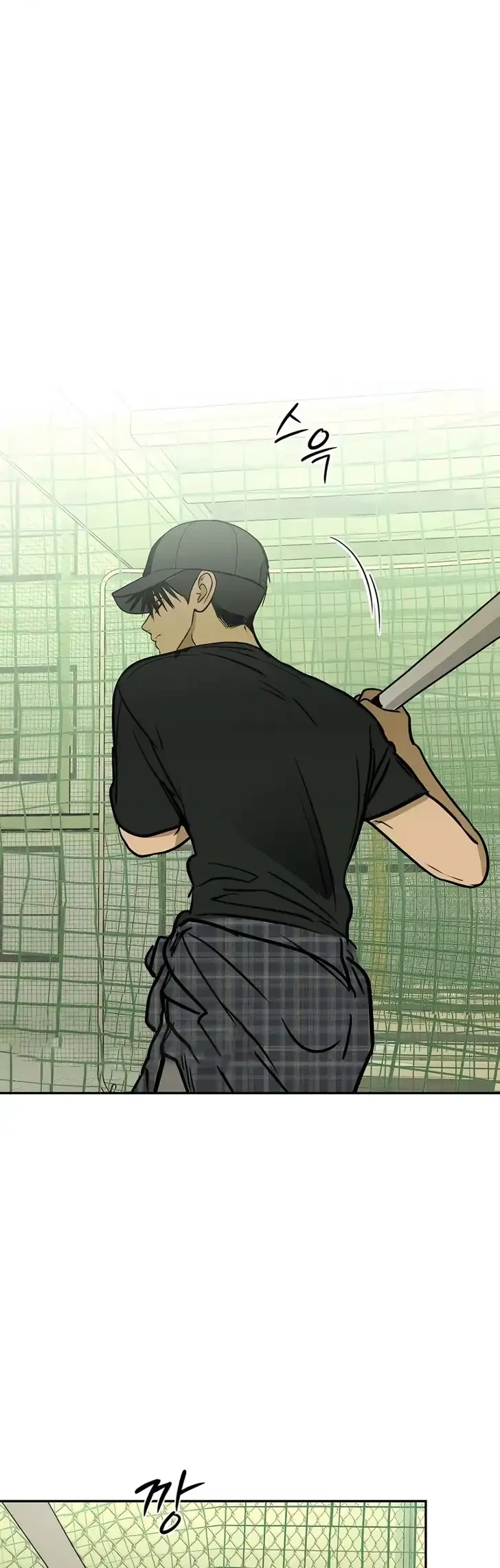 Daytime in the Bunker Chapter 32 - halaman 33