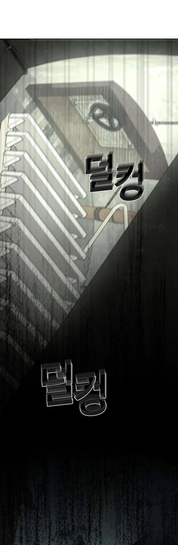 Daytime in the Bunker Chapter 8 - halaman 45