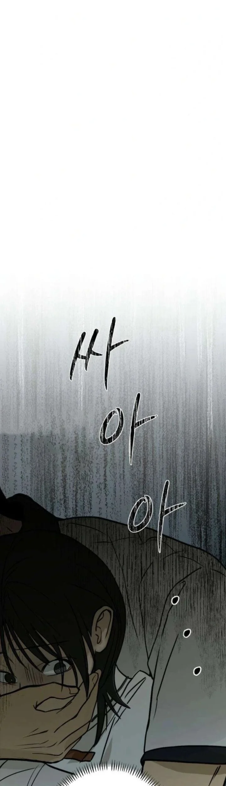 Daytime in the Bunker Chapter 9 - halaman 4