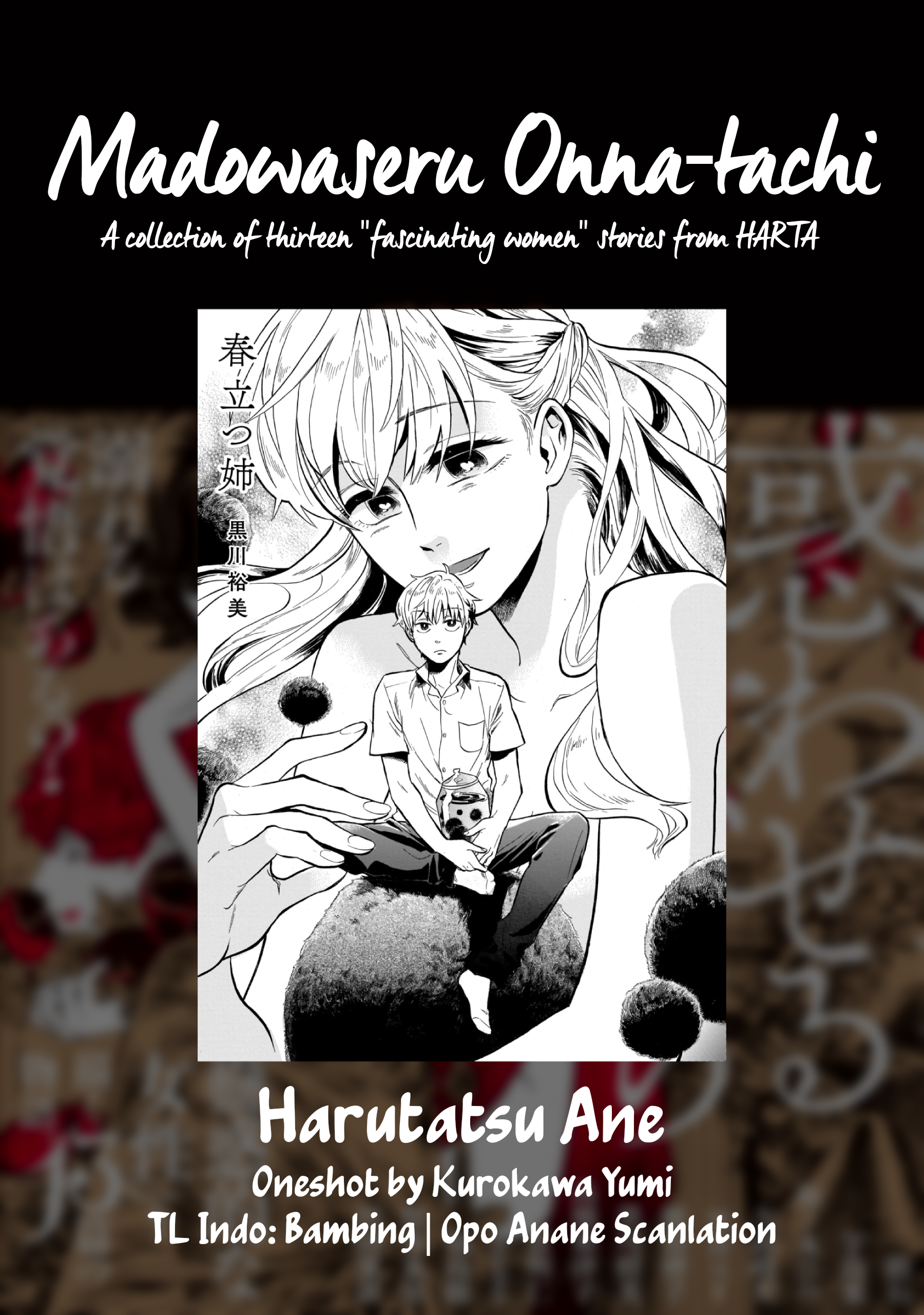 Dazed and Confused Chapter 2 - halaman 1