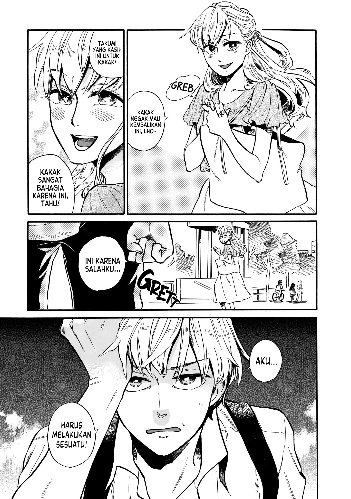 Dazed and Confused Chapter 2 - halaman 10