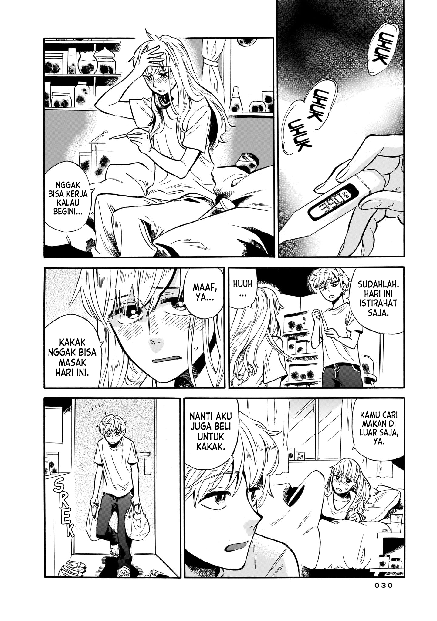 Dazed and Confused Chapter 2 - halaman 19
