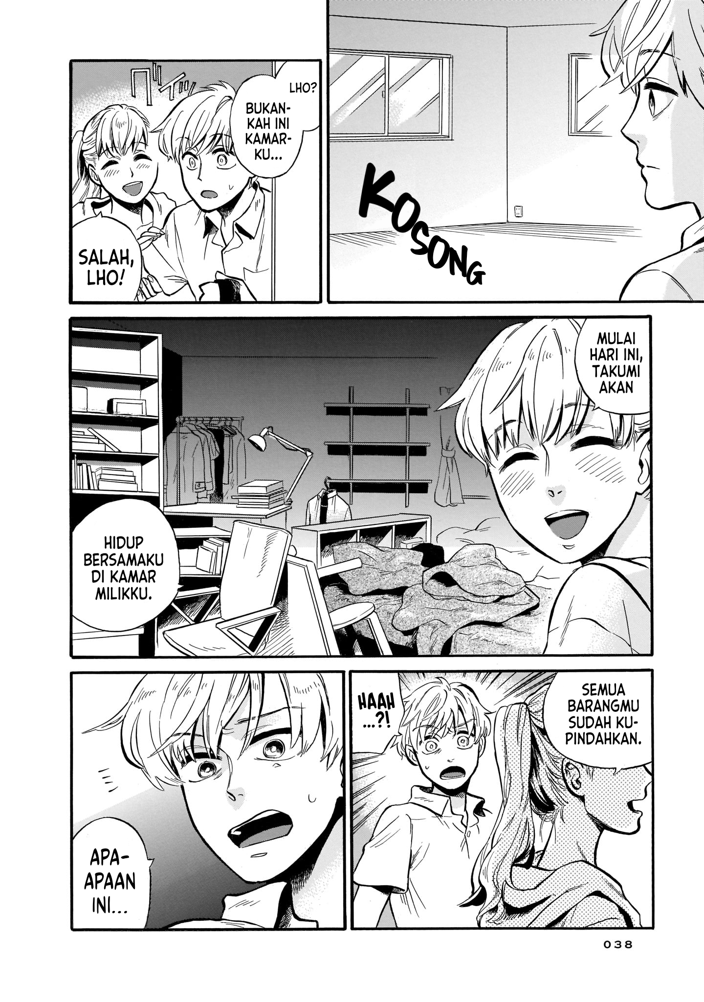 Dazed and Confused Chapter 2 - halaman 27