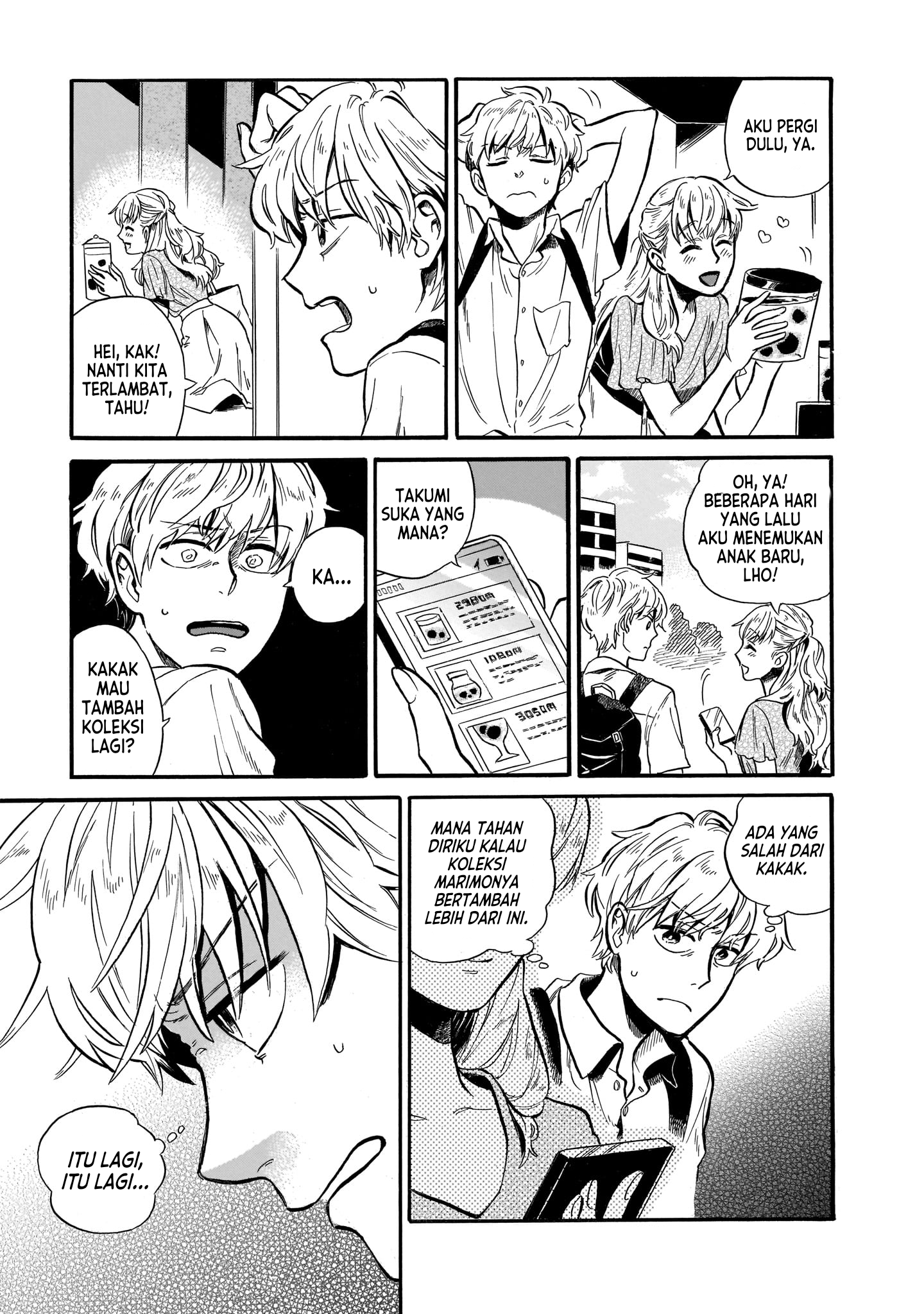Dazed and Confused Chapter 2 - halaman 8